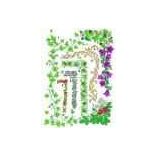 Virágos szegélyek mintaív