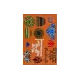 Népies szegélyek mintaív